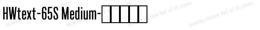 HWtext-65S Medium字体转换